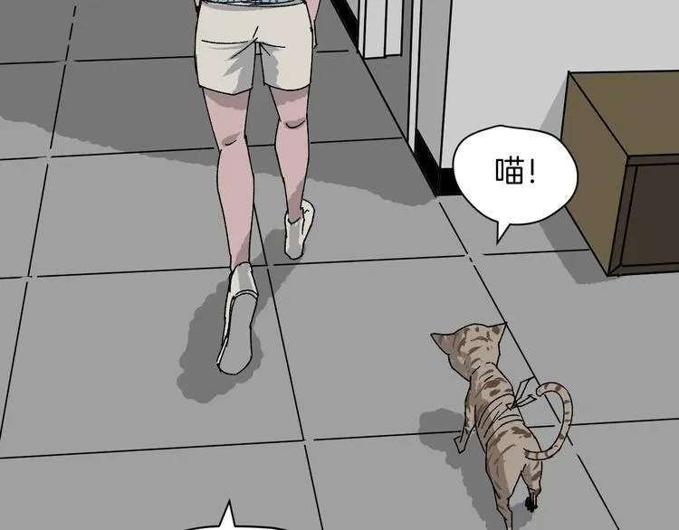 第7话 猫的报恩（2） 第114页
