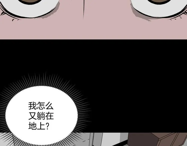 第7话 猫的报恩（2） 第124页