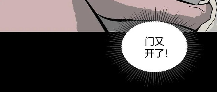 第7话 猫的报恩（2） 第129页