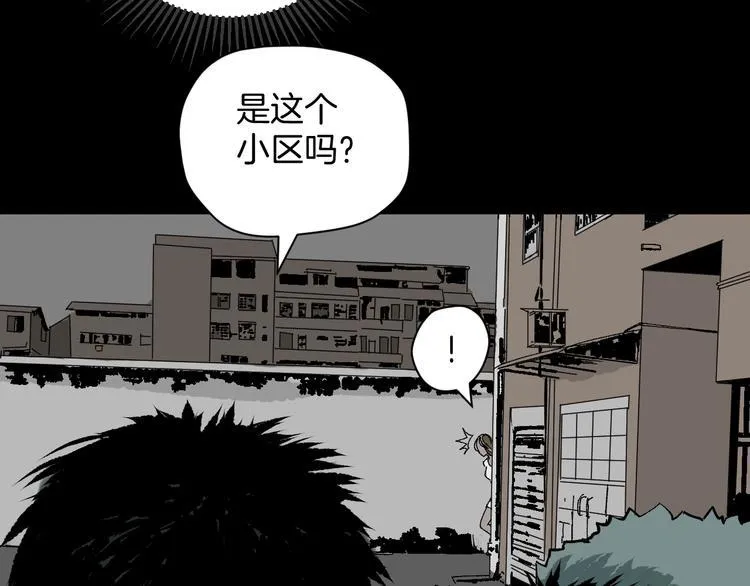第7话 猫的报恩（2） 第140页