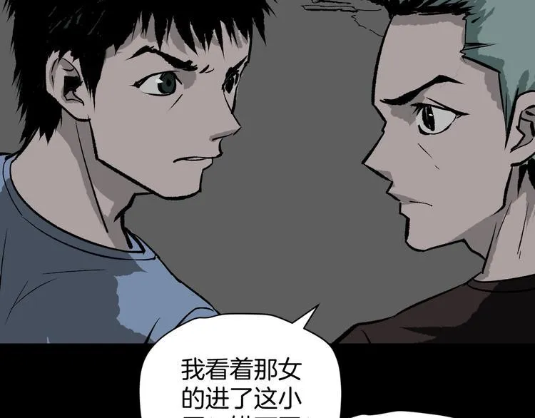 第7话 猫的报恩（2） 第141页