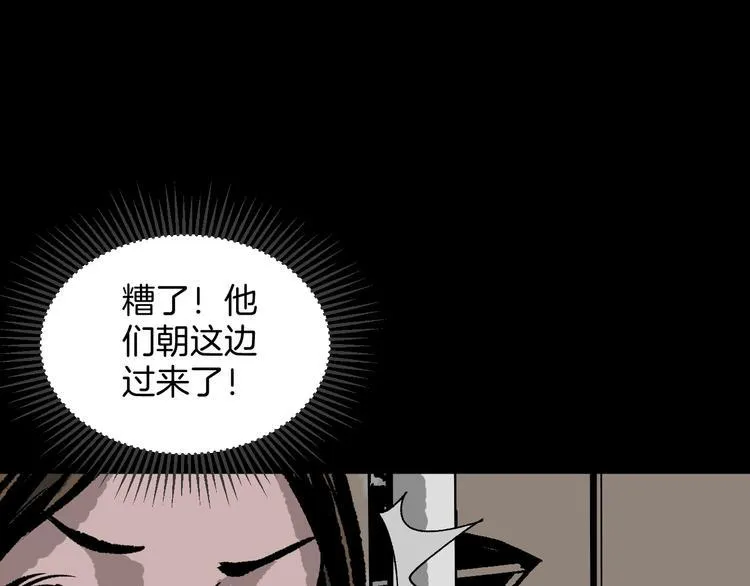 第7话 猫的报恩（2） 第149页