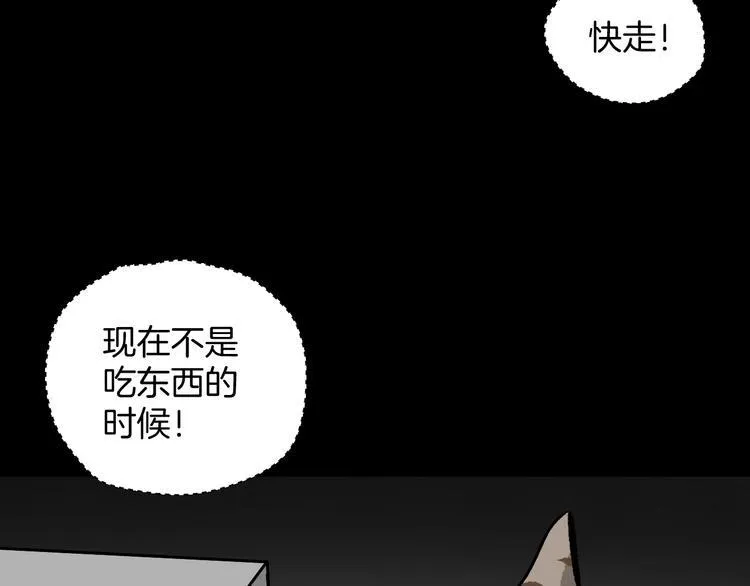 第7话 猫的报恩（2） 第154页