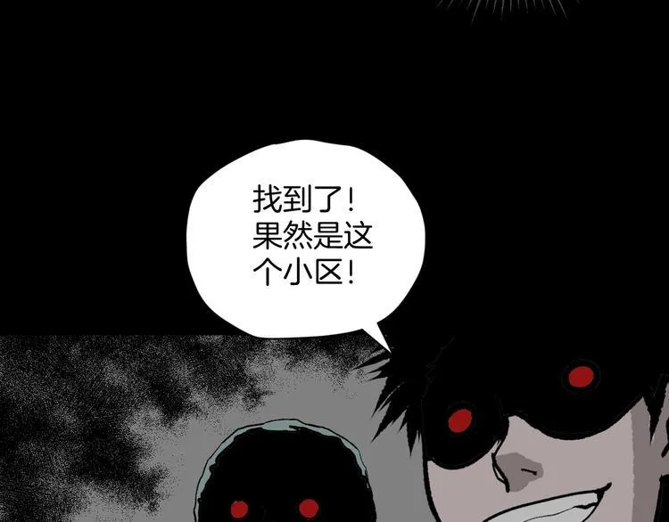 第7话 猫的报恩（2） 第164页