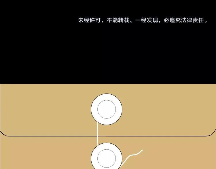 第7话 猫的报恩（2） 第168页