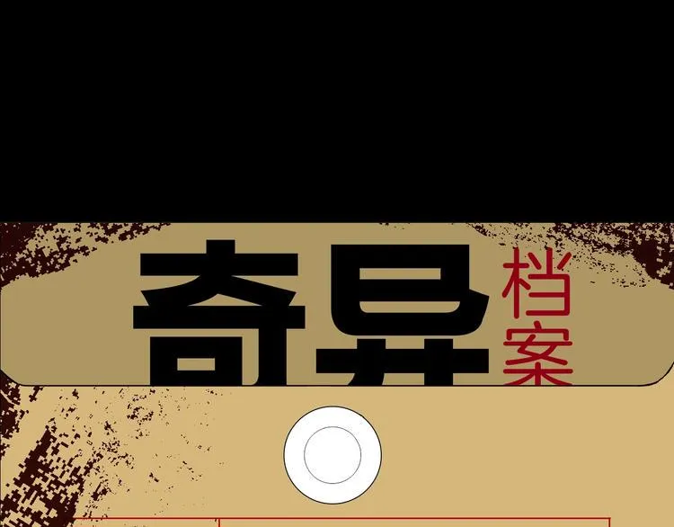 第8话 猫的报恩（3） 第1页