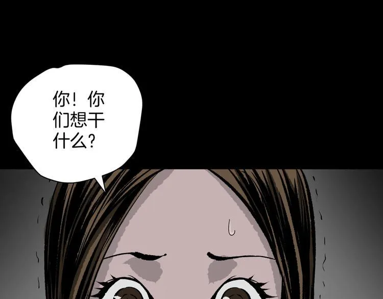 第8话 猫的报恩（3） 第6页