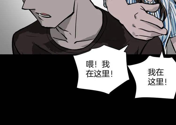 第8话 猫的报恩（3） 第15页