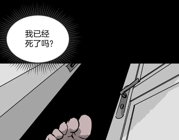 第8话 猫的报恩（3） 第22页