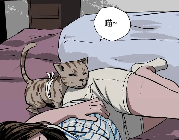 第8话 猫的报恩（3） 第49页