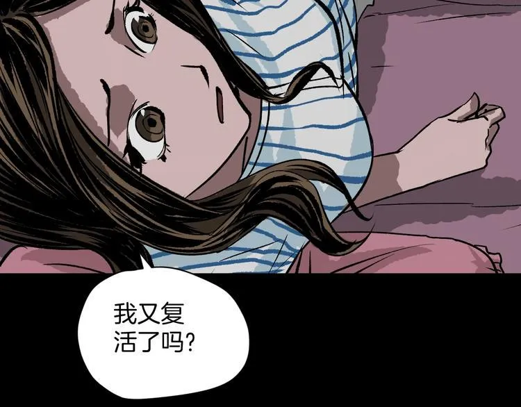 第8话 猫的报恩（3） 第50页
