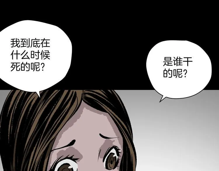 第8话 猫的报恩（3） 第54页