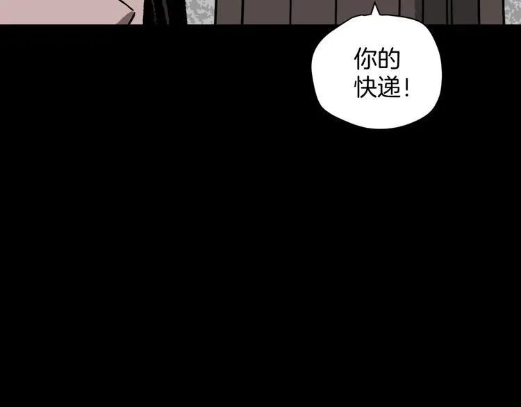 第8话 猫的报恩（3） 第67页