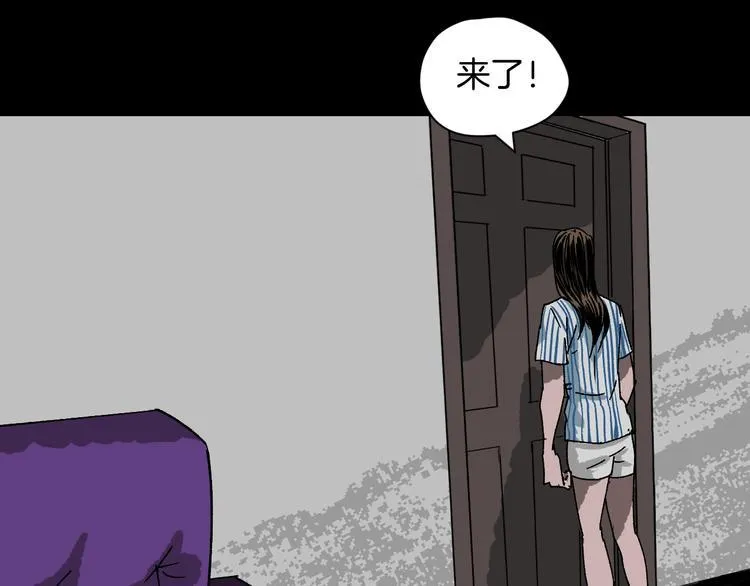 第8话 猫的报恩（3） 第68页