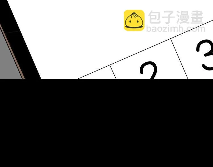 第8话 猫的报恩（3） 第94页