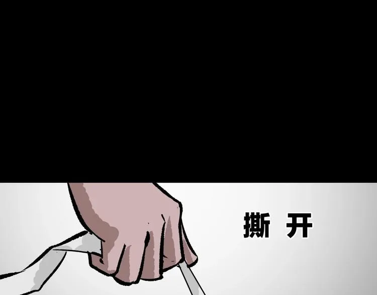第8话 猫的报恩（3） 第102页