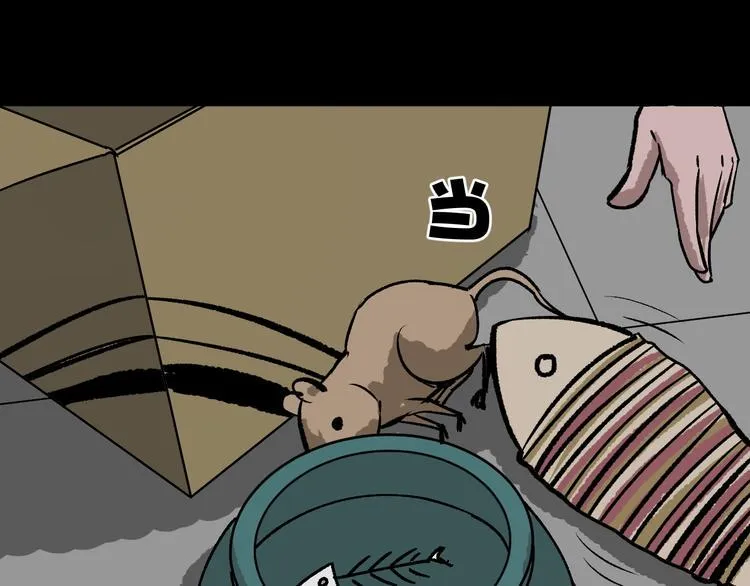 第8话 猫的报恩（3） 第104页
