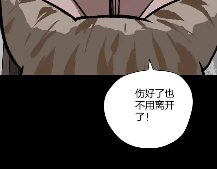 第8话 猫的报恩（3） 第109页