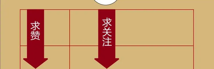 第8话 猫的报恩（3） 第117页