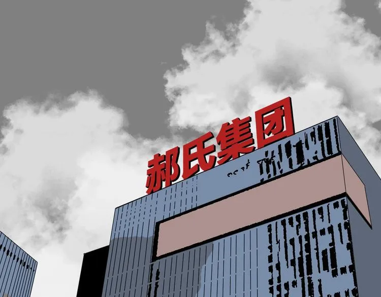 第9话 绑架（1） 第30页