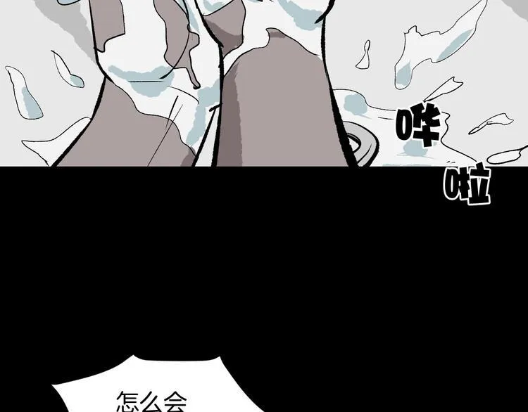 第9话 绑架（1） 第36页