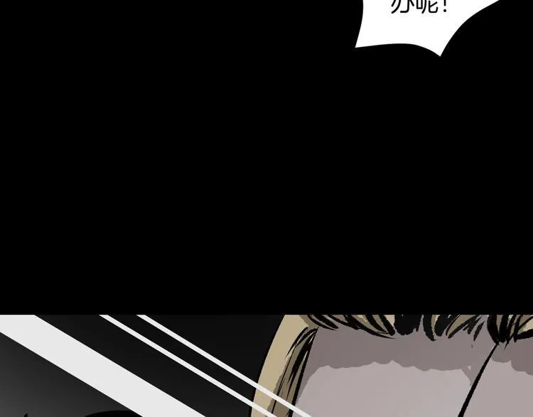 第9话 绑架（1） 第39页