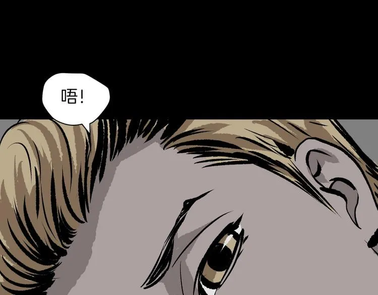 第9话 绑架（1） 第49页