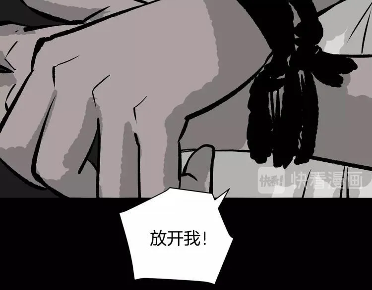 第9话 绑架（1） 第59页