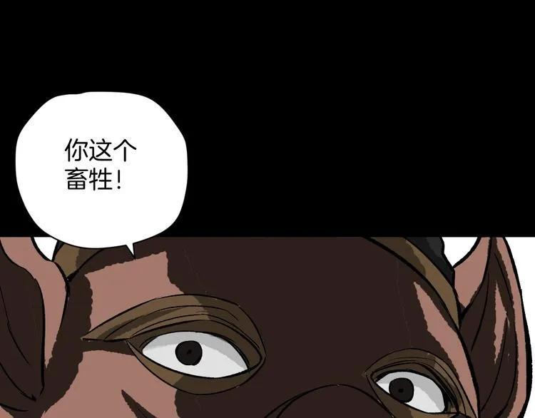 第9话 绑架（1） 第60页