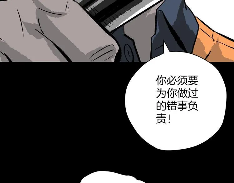 第9话 绑架（1） 第62页