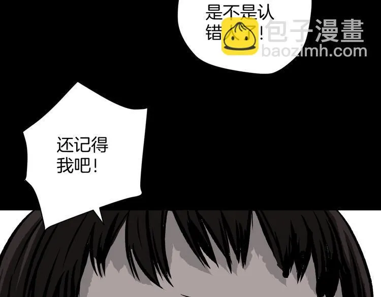 第9话 绑架（1） 第68页