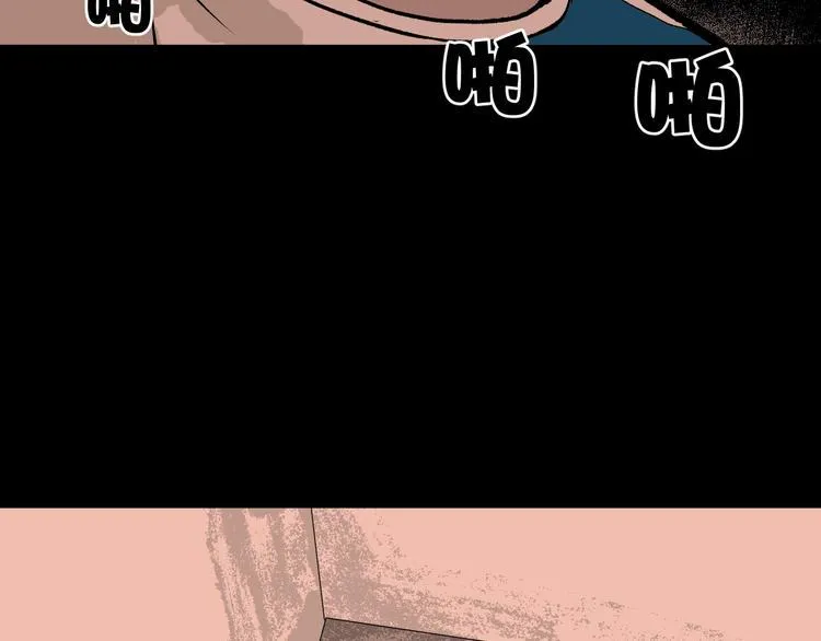 第9话 绑架（1） 第77页