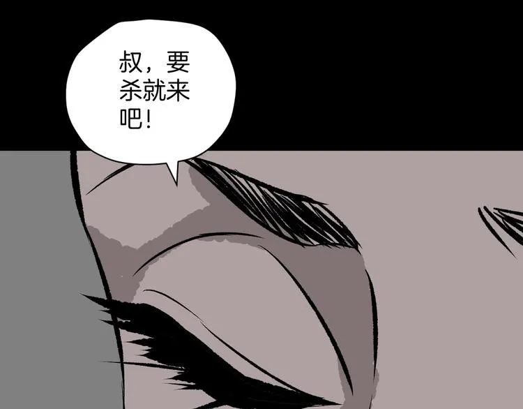 第9话 绑架（1） 第100页
