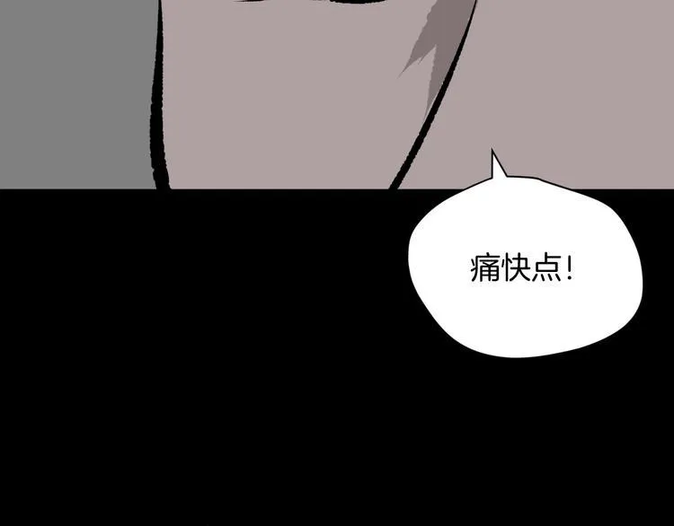 第9话 绑架（1） 第101页