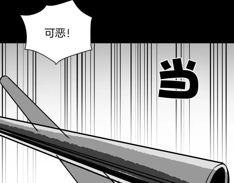 第9话 绑架（1） 第102页