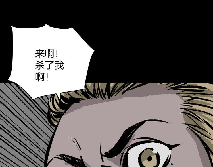 第9话 绑架（1） 第107页