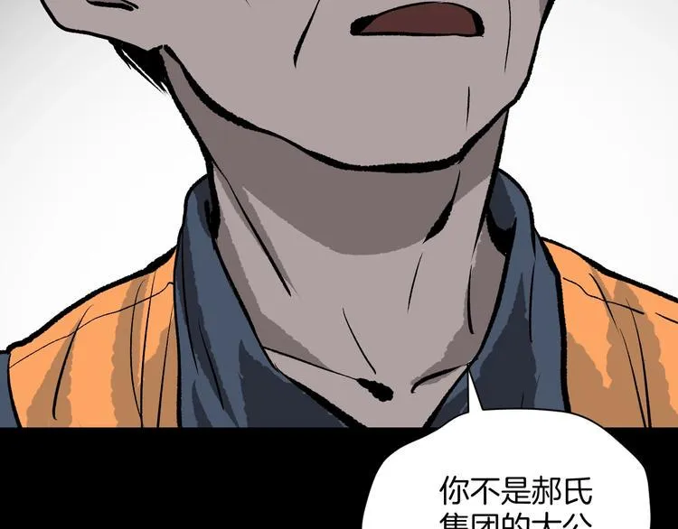 第9话 绑架（1） 第111页