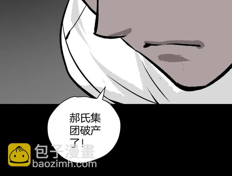 第9话 绑架（1） 第114页