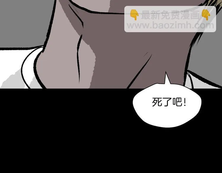 第9话 绑架（1） 第124页