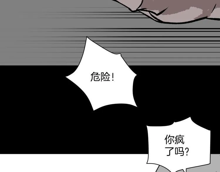 第9话 绑架（1） 第126页
