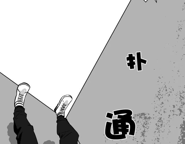 第9话 绑架（1） 第127页