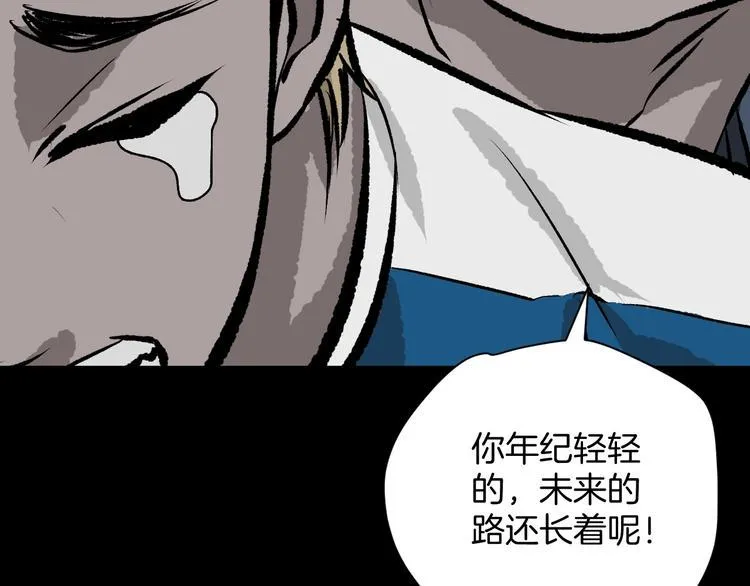 第9话 绑架（1） 第135页
