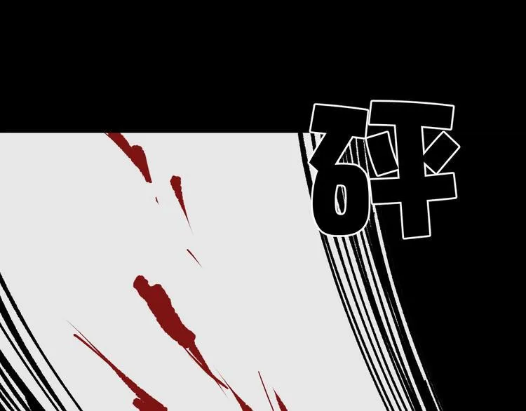 第9话 绑架（1） 第164页