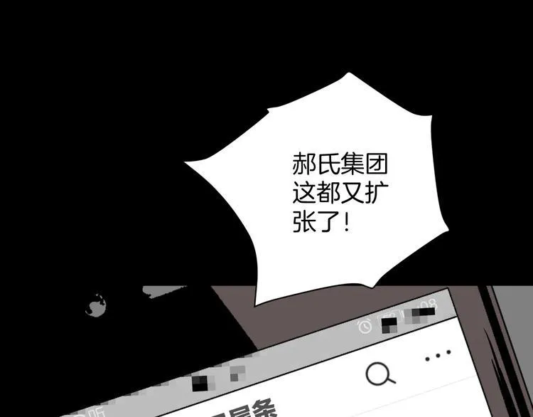 第9话 绑架（1） 第169页