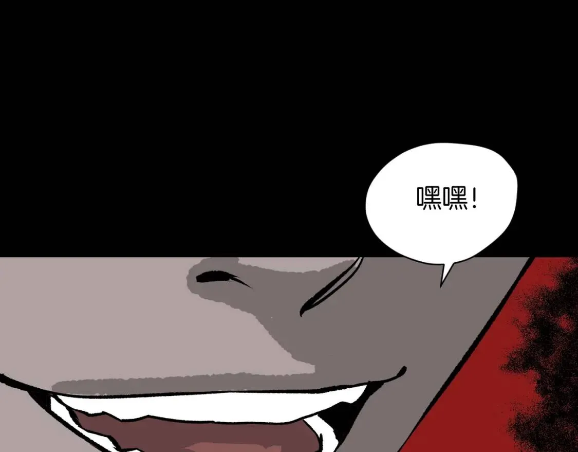 第10话 绑架（2） 第25页