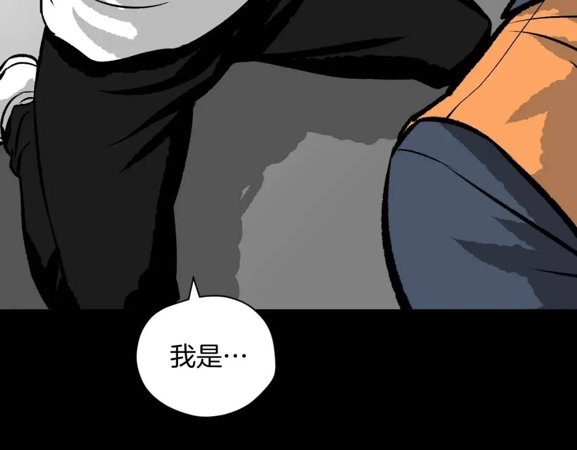 第10话 绑架（2） 第40页