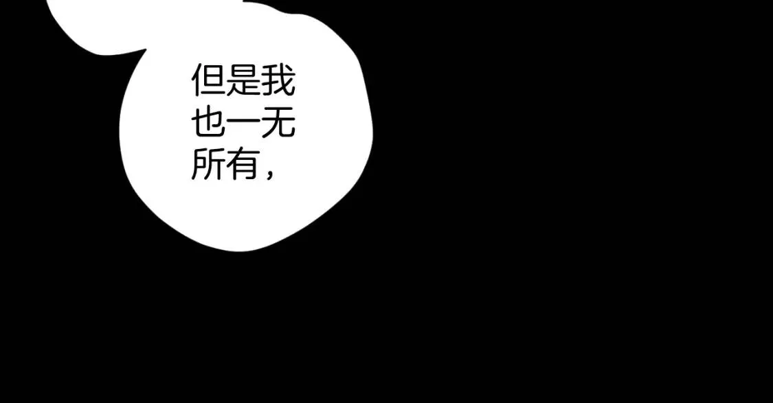 第10话 绑架（2） 第50页