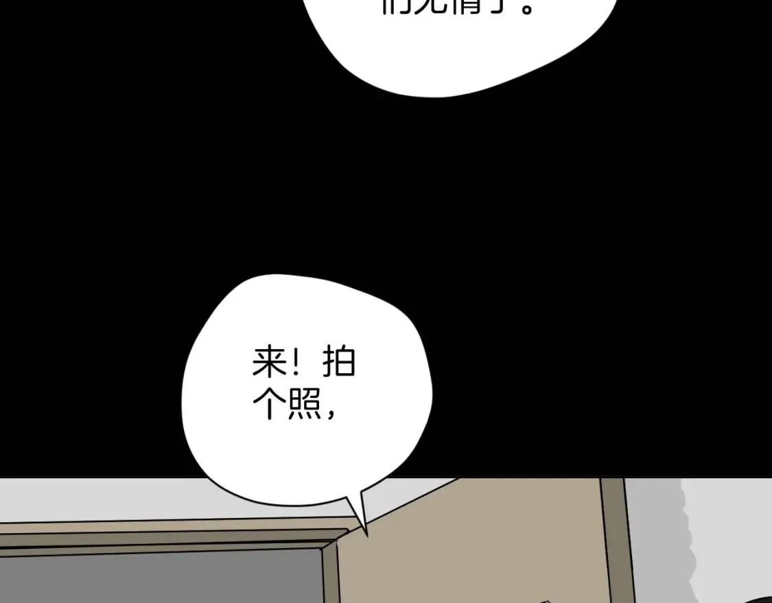 第10话 绑架（2） 第114页