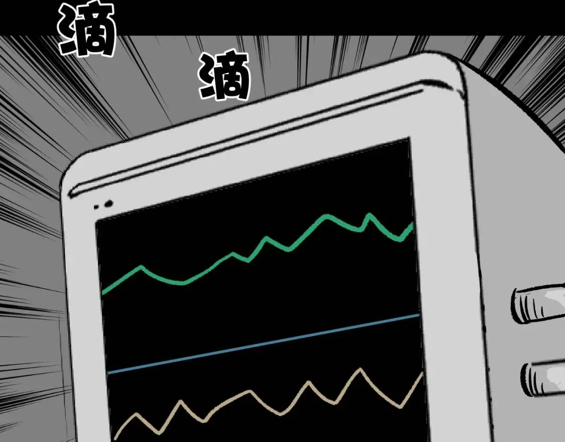 第10话 绑架（2） 第123页