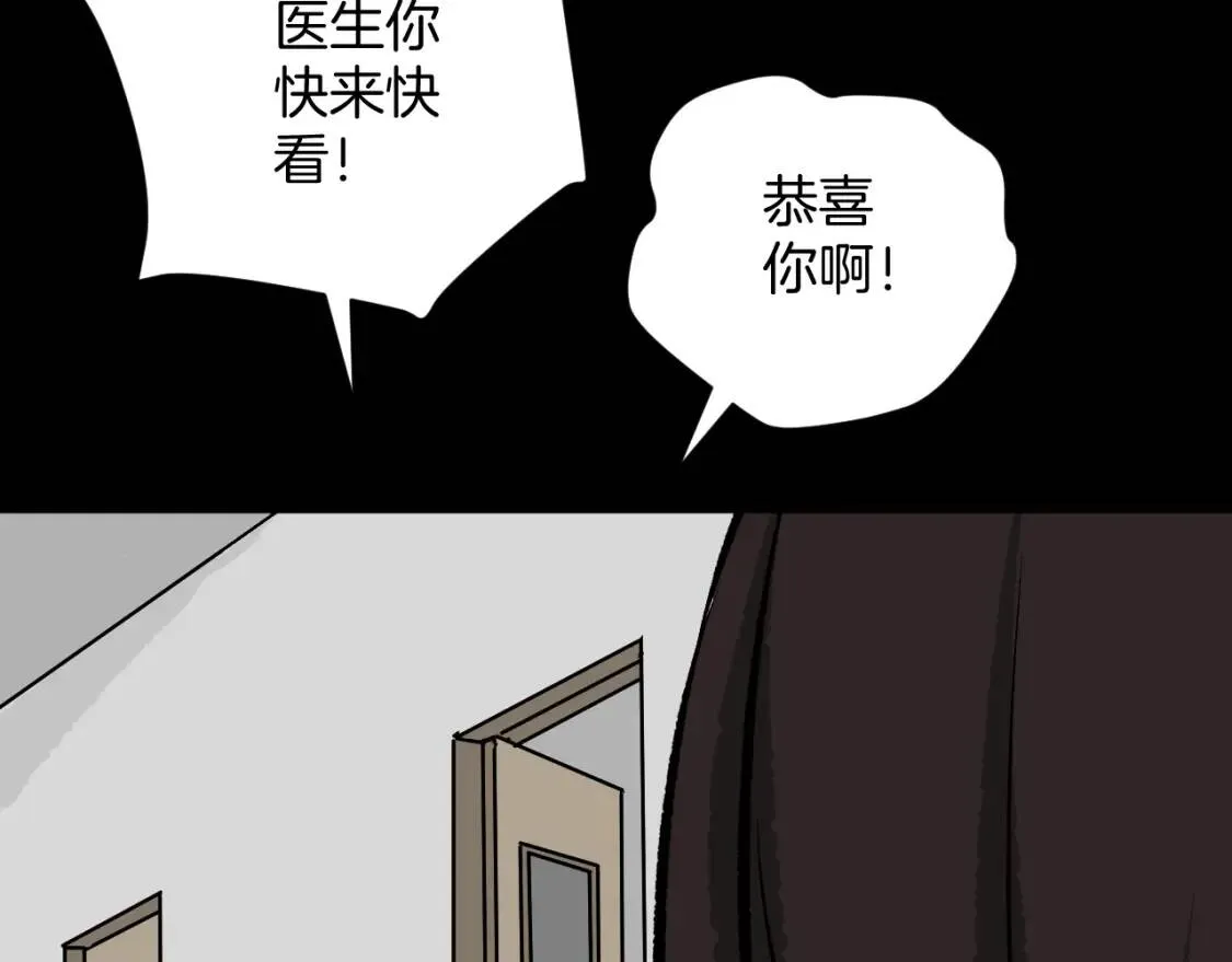 第10话 绑架（2） 第130页